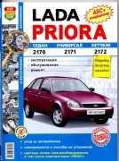 VAZ Lada  Priora ch-b ryac MAK